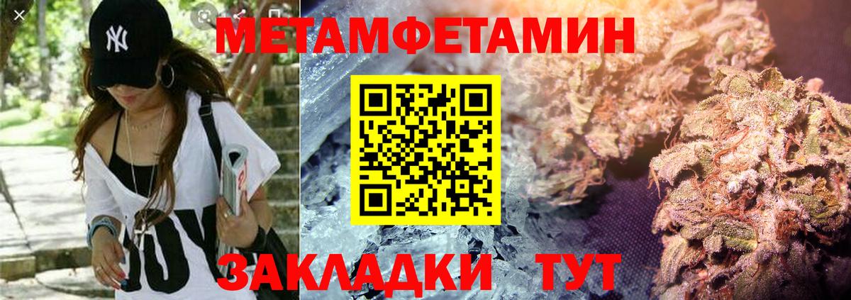 АМФЕТАМИН  Зеленокумск  Амфетамин 98% 