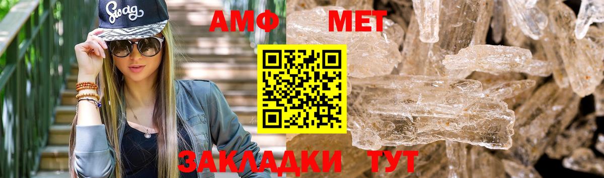 Amphetamine 98% Зеленокумск