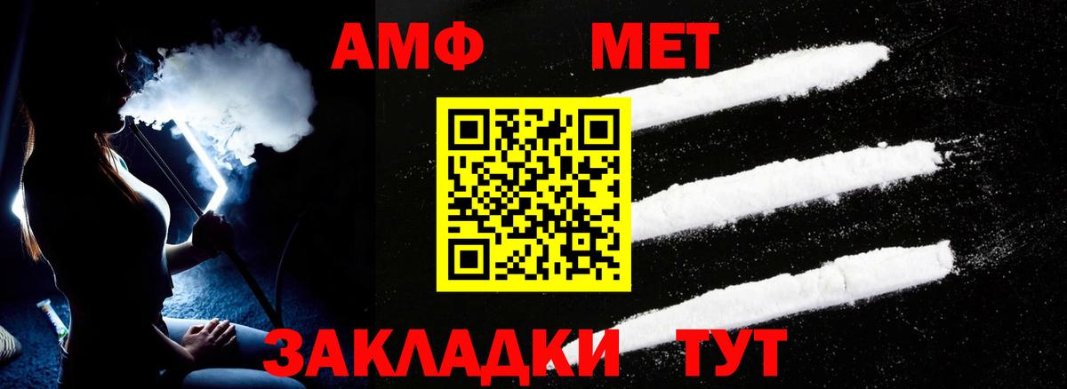 АМФЕТАМИН  Вход с VPN  Амфетамин  Зеленокумск  Amphetamine VHQ 