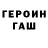 Героин Афган Zack Ov