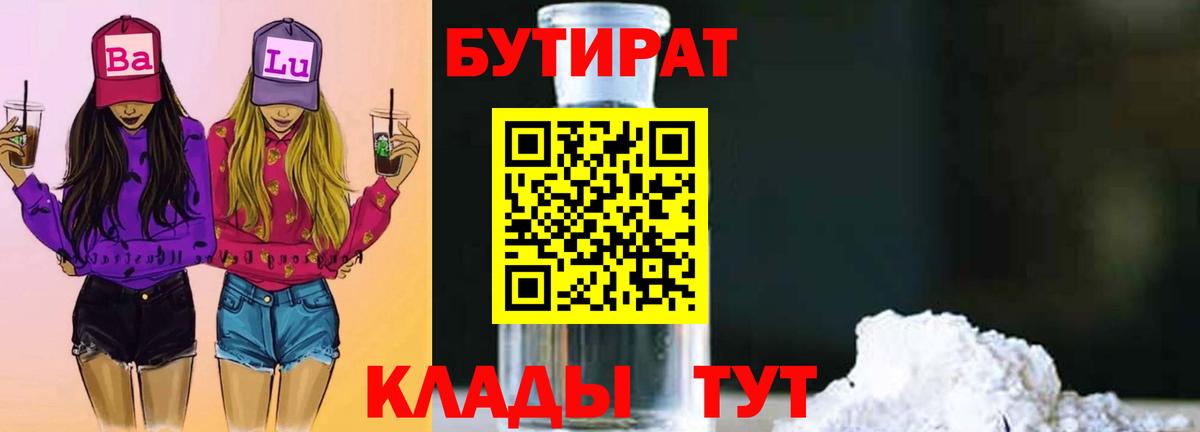 Лсд 25 Зеленокумск