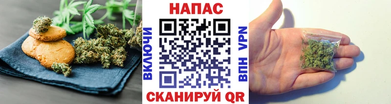 Cannafood марихуана  Зеленокумск 