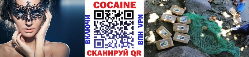 COCAIN 98%  mega ссылки  Зеленокумск 