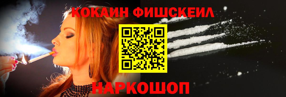 Зеленокумск  Кокаин  Вход с VPN  КОКАИН Columbia  КОКАИН 98% 
