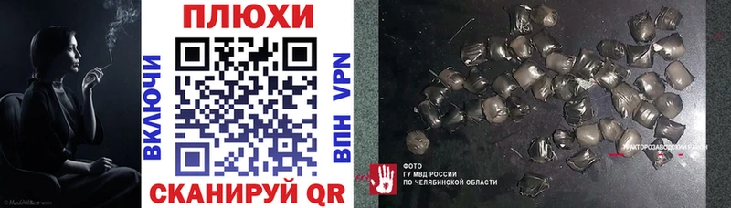ГАШ 40% ТГК  Зеленокумск 