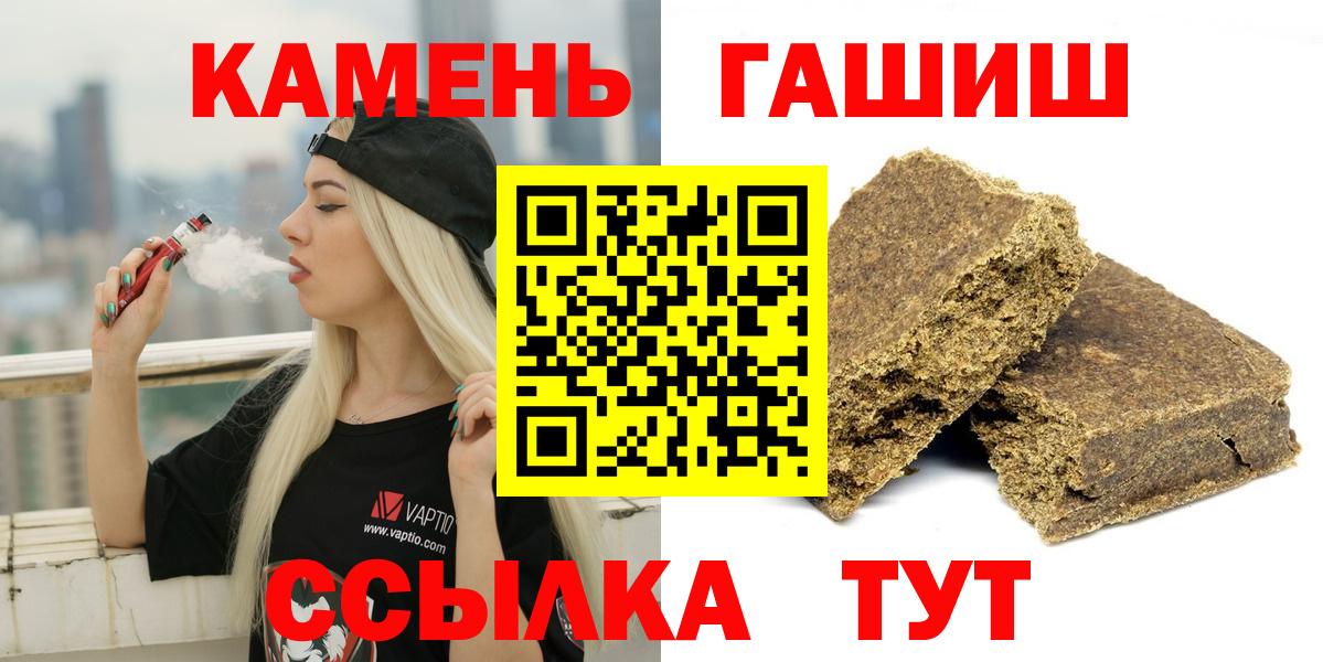 ГАШИШ Premium Зеленокумск
