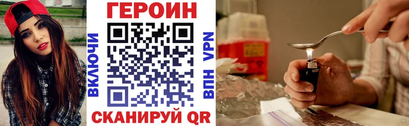 blacksprut ONION  Зеленокумск  ГЕРОИН гречка 