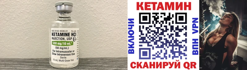 мега онион  Зеленокумск  Кетамин VHQ 
