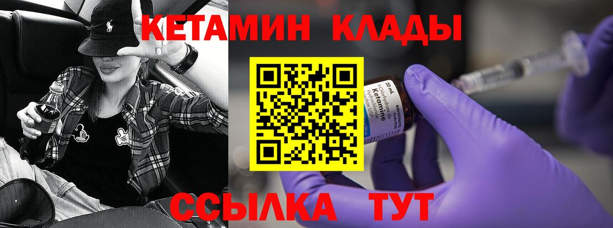 Зеленокумск  дарк нет телеграм  Вход с VPN  Кетамин ketamine  КЕТАМИН ketamine 