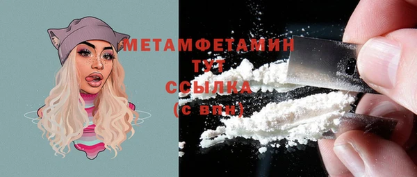 MESCALINE Вязьма