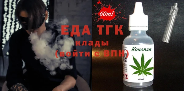 MESCALINE Вязьма