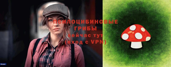MESCALINE Вязьма