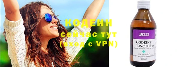 альфа пвп Вяземский