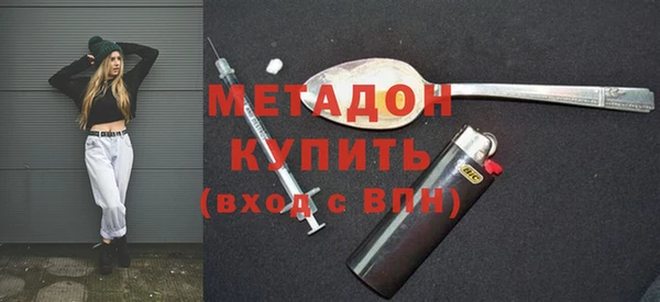 альфа пвп Вяземский