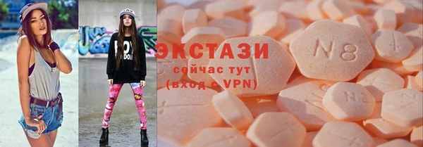 альфа пвп Вяземский