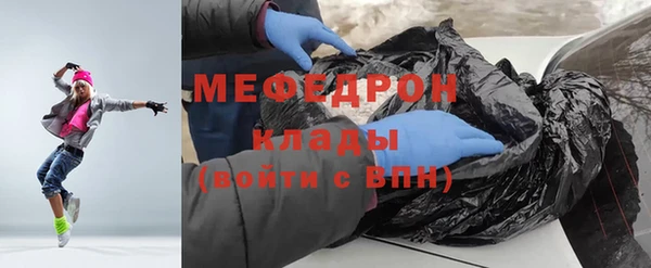 MESCALINE Вязьма