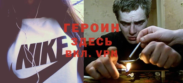 альфа пвп Вяземский