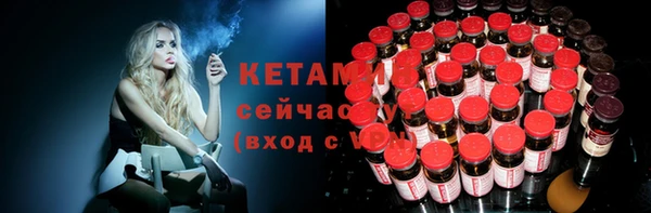 альфа пвп Вяземский