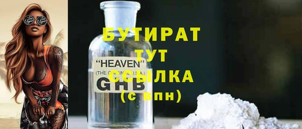 прущие грибы Вязники