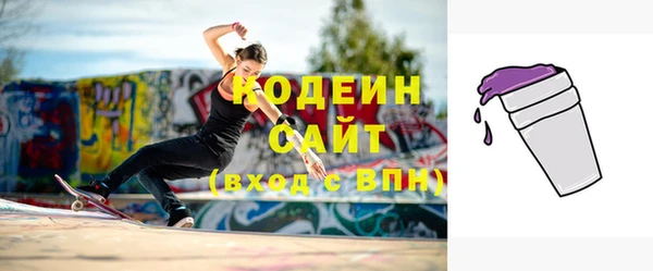MESCALINE Вязьма