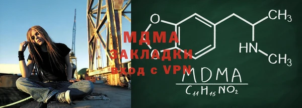 MESCALINE Вязьма