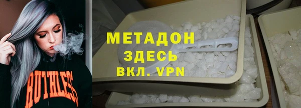 альфа пвп Вяземский