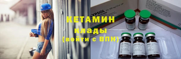 MESCALINE Вязьма