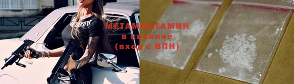 альфа пвп Вяземский