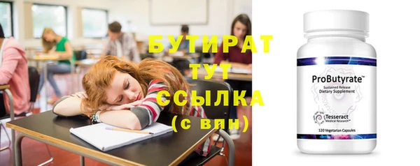 прущие грибы Вязники