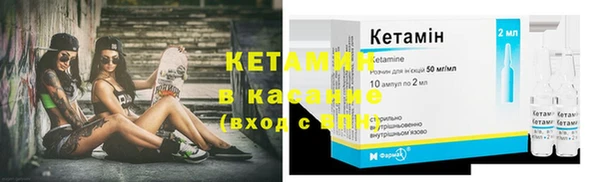 MESCALINE Вязьма