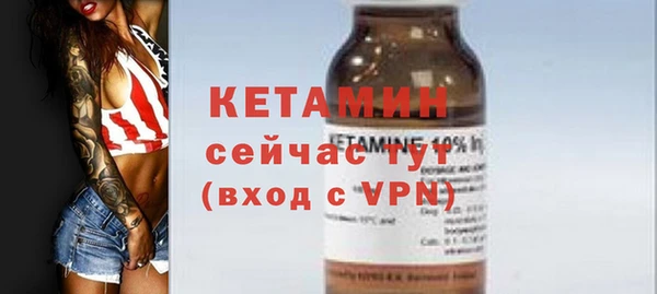 альфа пвп Вяземский