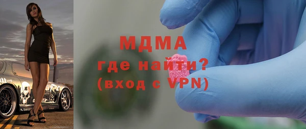 альфа пвп Вяземский