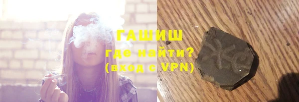 MESCALINE Вязьма