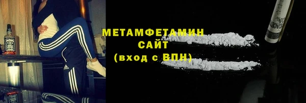 альфа пвп Вяземский