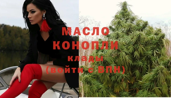 MESCALINE Вязьма
