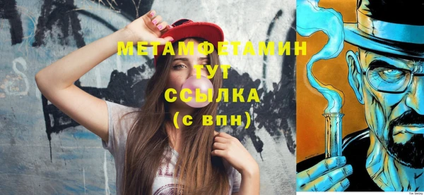 MESCALINE Вязьма