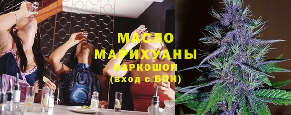 MESCALINE Вязьма