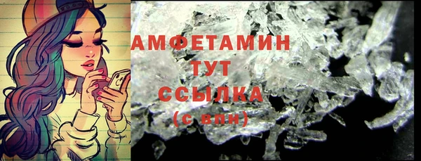альфа пвп Вяземский