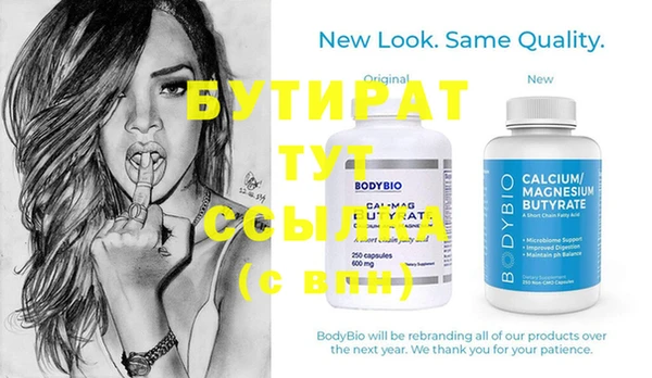 MESCALINE Вязьма