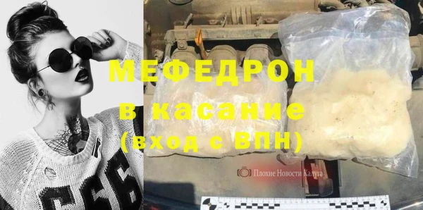 MESCALINE Вязьма