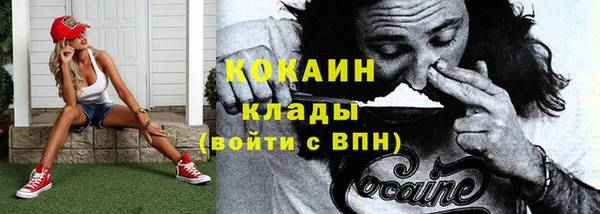 бутик Рославль