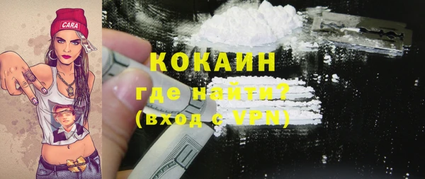 MESCALINE Вязьма
