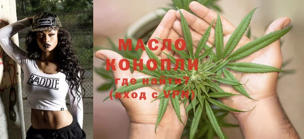альфа пвп Вяземский