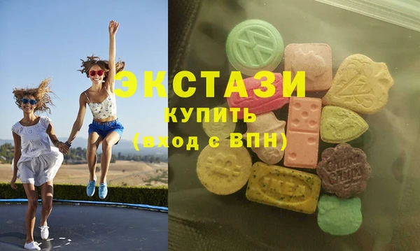 альфа пвп Вяземский