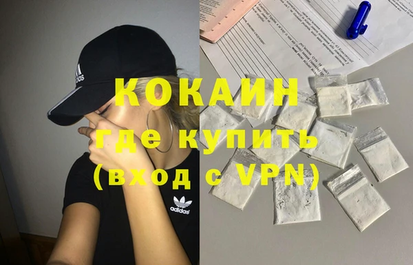 альфа пвп Вяземский
