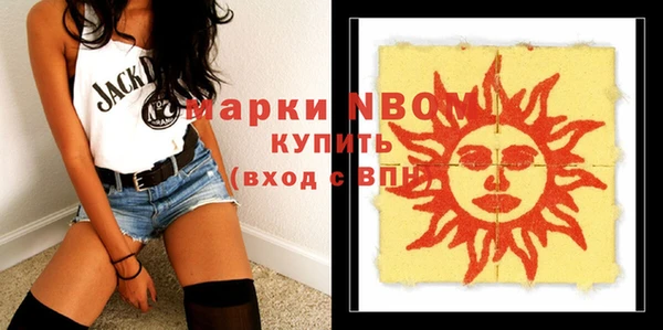 MESCALINE Вязьма