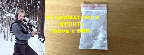 альфа пвп Вяземский