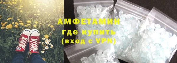 альфа пвп Вяземский
