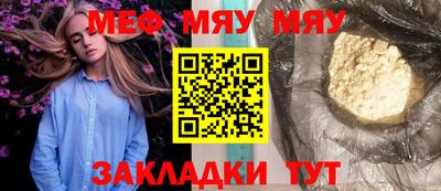 твердый Гусиноозёрск