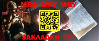 гашишное масло Гусь-Хрустальный